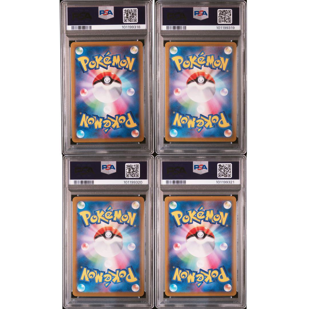 【PSA10】イーブイ ブースター シャワーズ サンダース ブイズCHR 4連番