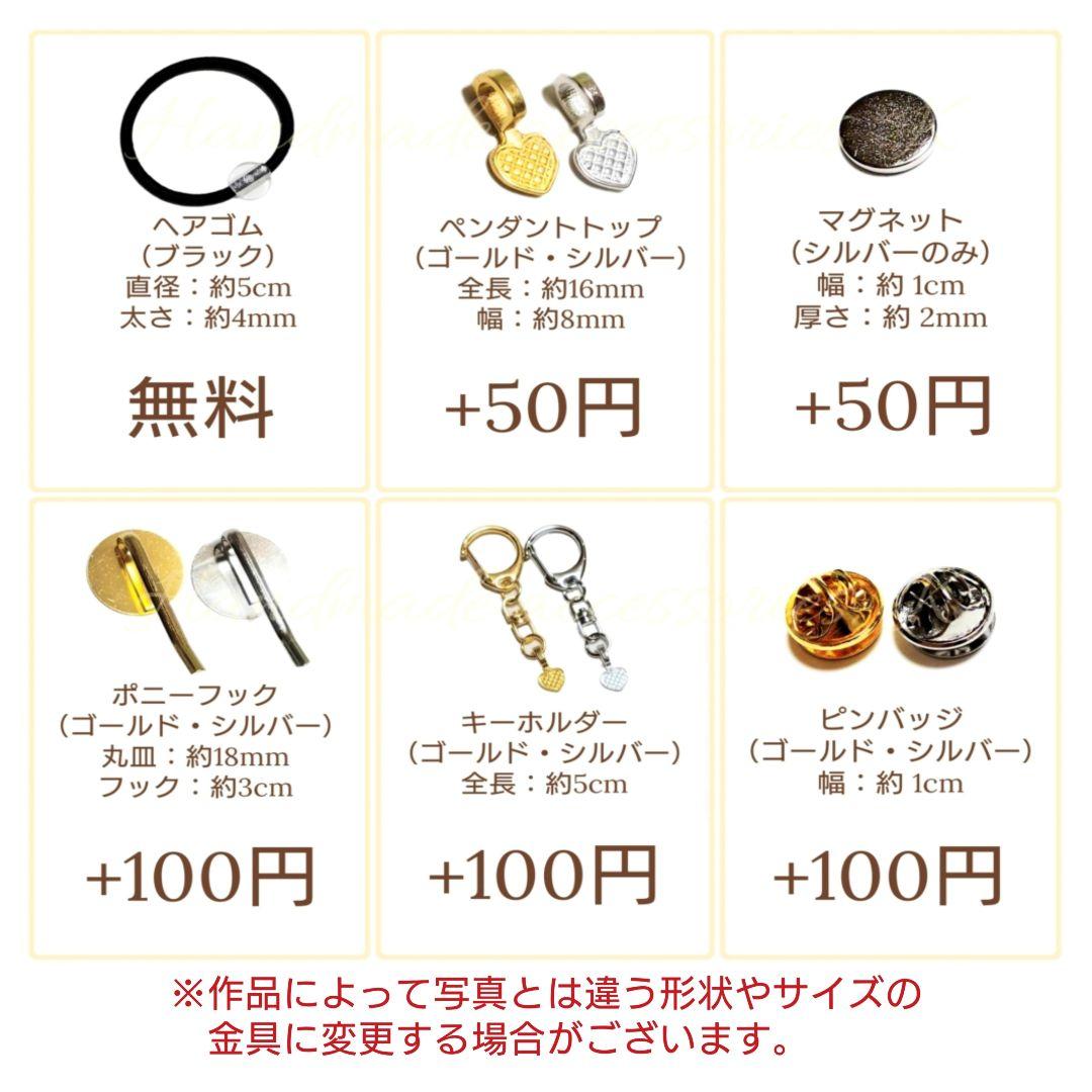 No.322 レジン ヘアゴム キーホルダー ピンバッジ 月シマエナガ - メルカリ