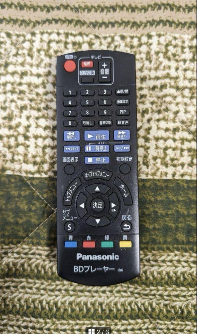 プレーヤー Panasonic DMP-BD88