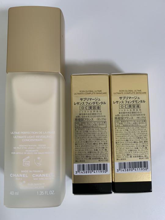 特別価格 40ml♡おまけ付き サブリマージュレサンスルミエール 【新品未使用】シャネル - 美容液 - maxisaude.com 特別価格 40ml♡おまけ付き サブリマージュレサンスルミエール 【新品未使用】シャネル - 美容液 - maxisaude.com