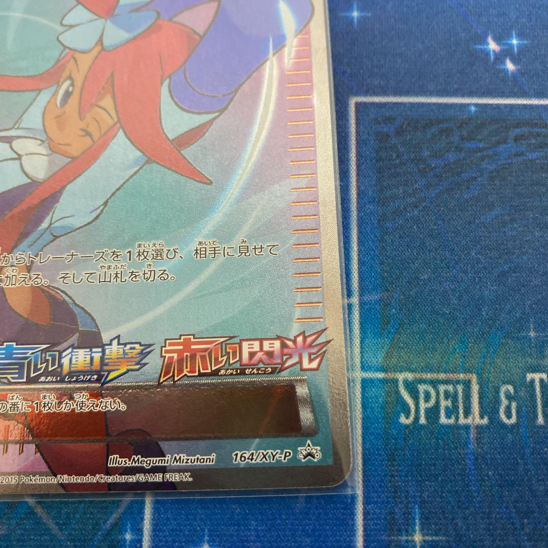 人気激安 フウロ SR プロモ ポケモンカード dopf.ui.ac.id 人気激安 フウロ SR プロモ ポケモンカード dopf.ui.ac.id