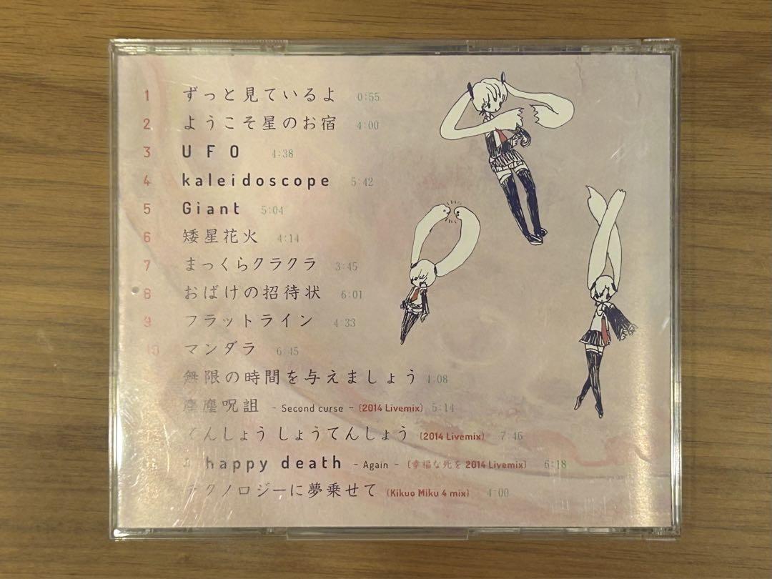きくおミク4 CD