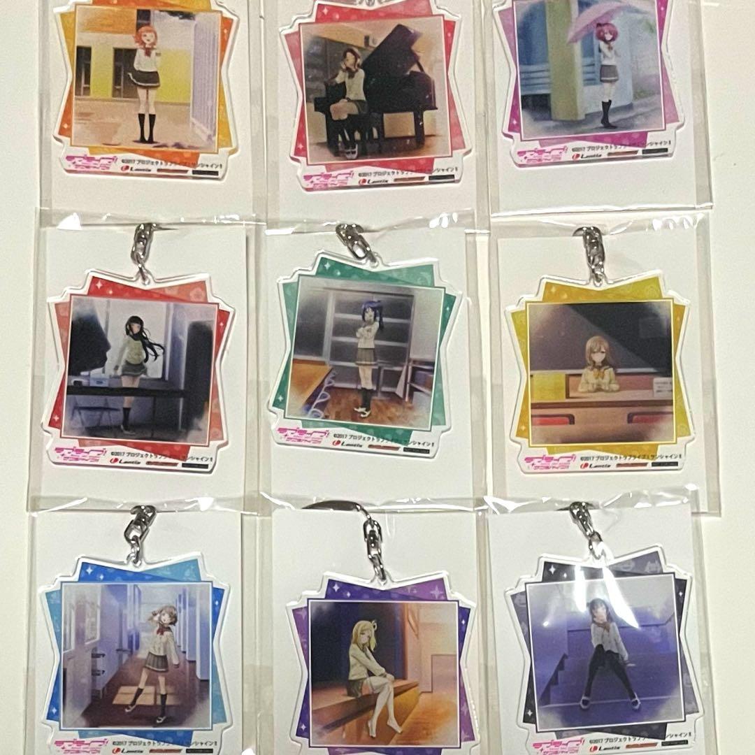 ラブライブ！ Aqours ソロコンサート 特典キーホルダー 9人セット