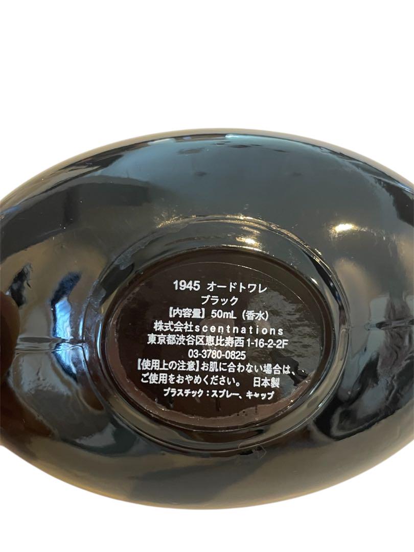 SHOLAYERED 1945 オードトワレ ブラック 50ml