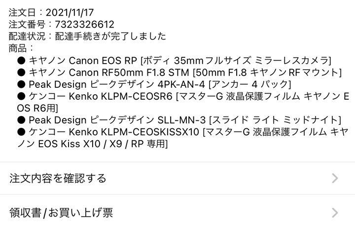 国産人気 Canon EOS RP ボディ 予備バッテリーおまけ twYCf-m57377136114 超歓迎好評