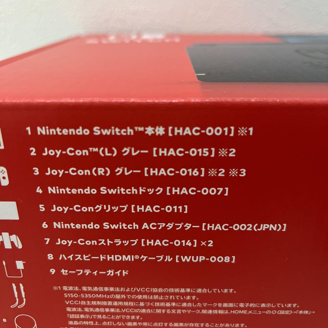Nintendo Switch  本体　中古　HAC-001