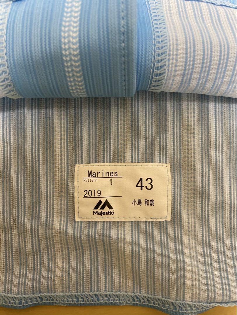 千葉ロッテマリーンズ　小島和哉実使用ユニフォーム　支給品