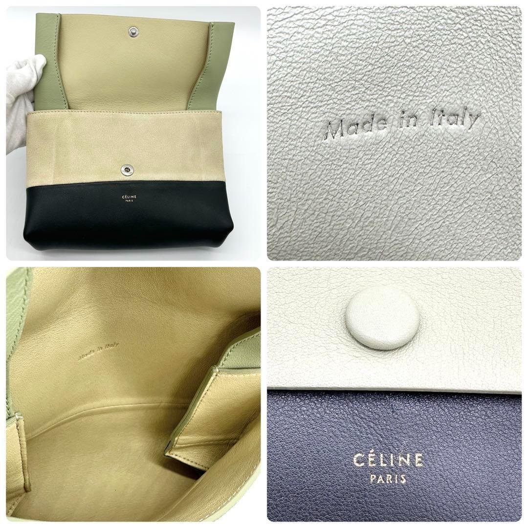 CELINE セリーヌ ショルダーバッグ 肩掛け オールソフト カーフレザー