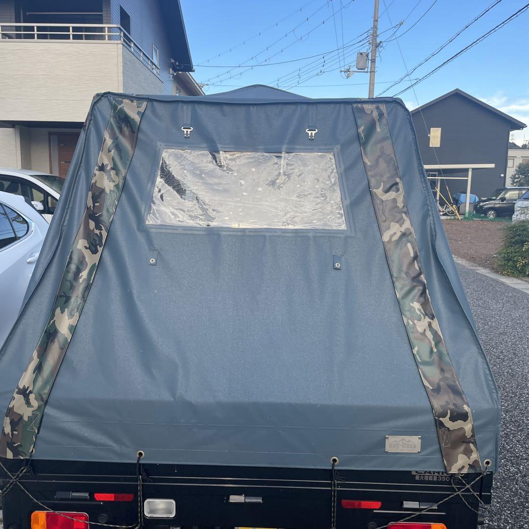 スーパーキャリーバグトラック幌