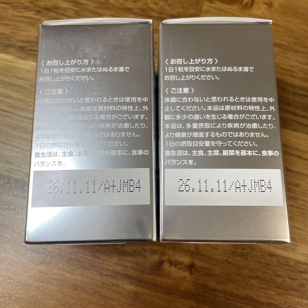 SBC MEDISPA ホワイトサプリメント 30粒 飲む日焼け止め　2個セット