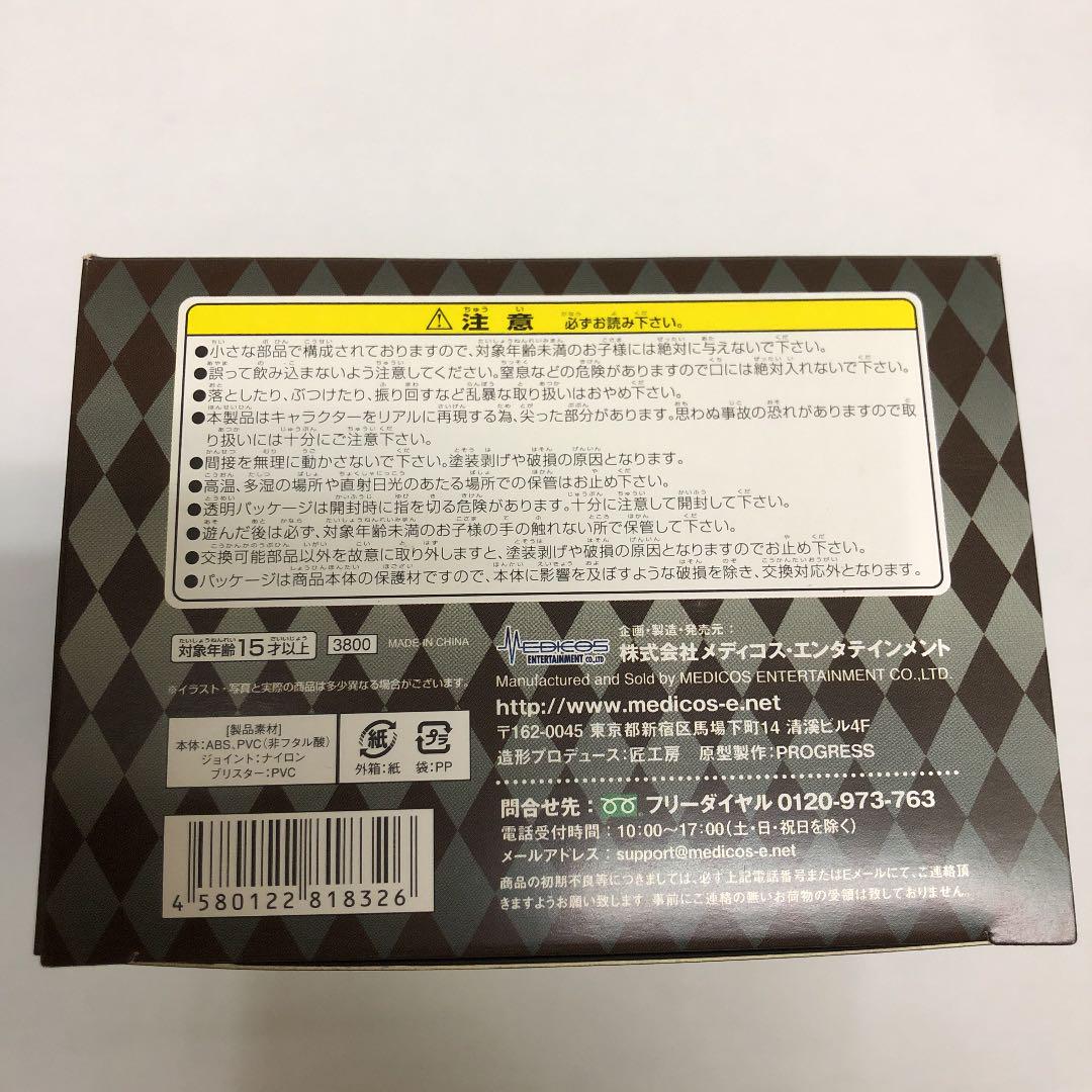 大人気HOT 超像可動 ジョジョの奇妙な冒険 第四部 45. 岸辺露伴 Ver.2 YisIv-m57379769792 好評通販