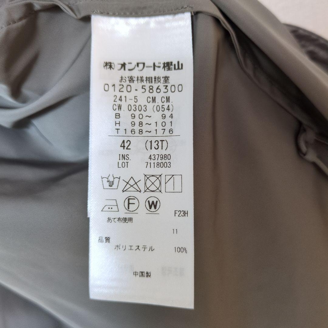 オンワード樫山　icb 大きいサイズ　『洗える』エステルメモリータフタブルゾン