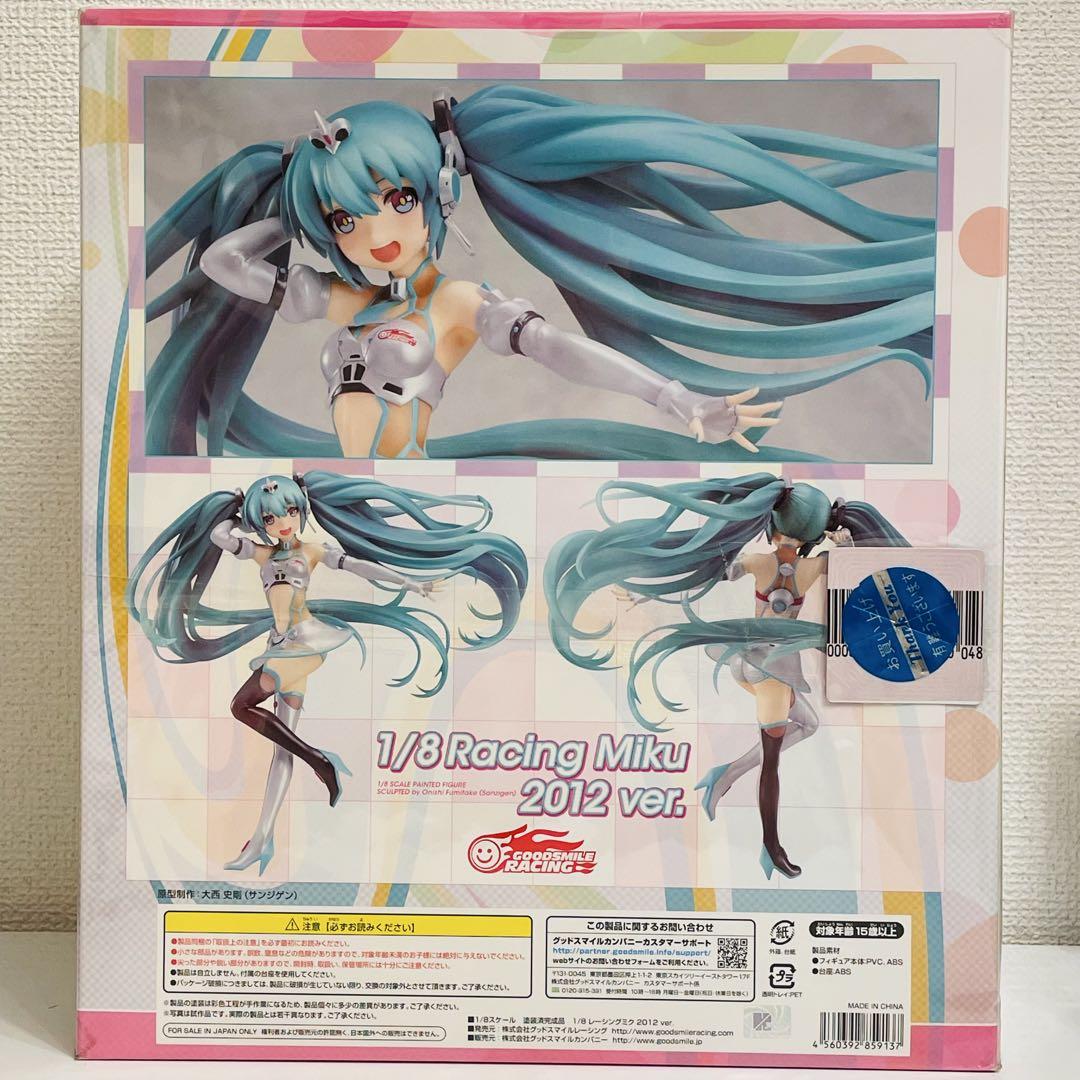 【新品未開封】1/8レーシングミク 2012 ver. 初音ミク フィギュア