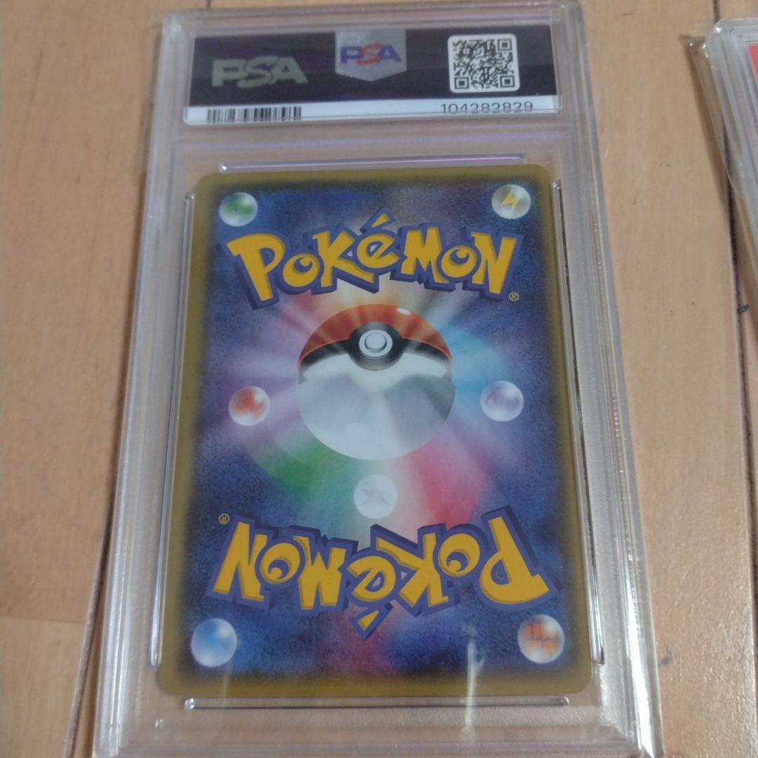 ポケモンカード　カイオーガEX　グラードンEX