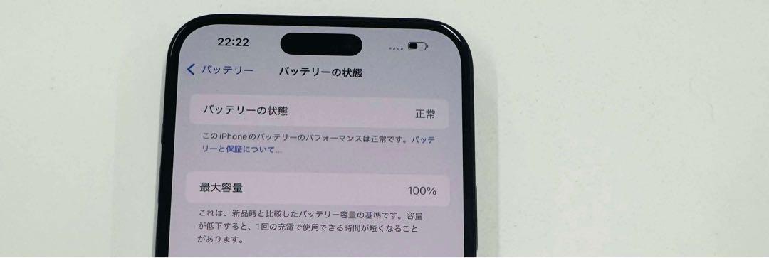 iPhone 15 Plus SIMフリー 美品 バッテリー100%