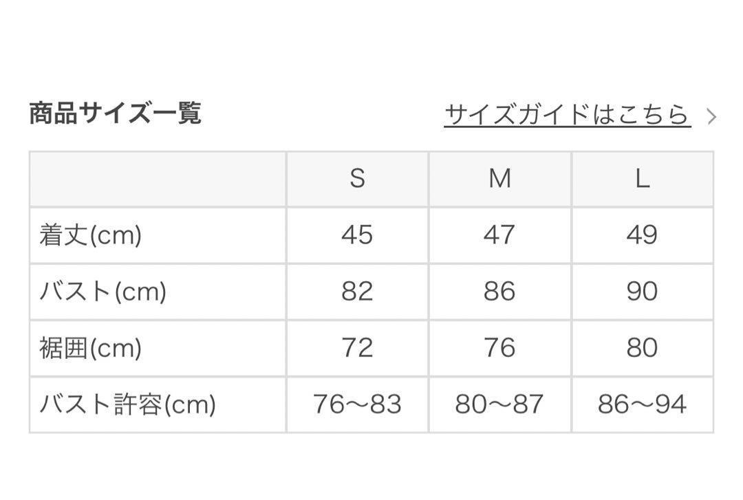 SUKALA】カップ付き クロップド Tee ペールブルー スカーラ ヨガ