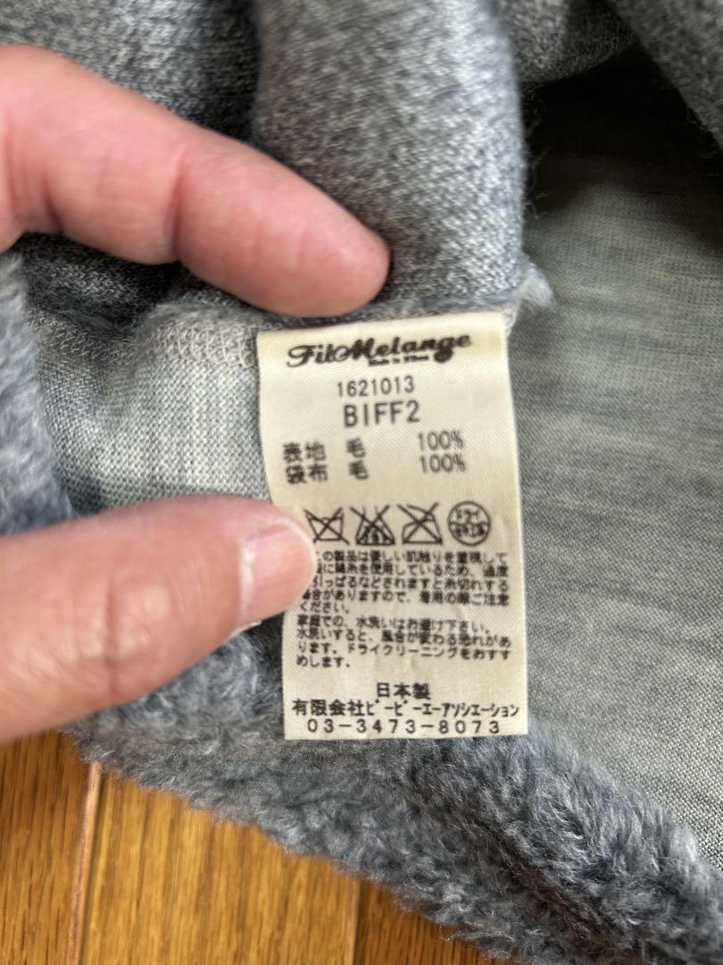 新同　フィルメランジェ filmelange BIFF 2 グレー サイズ3