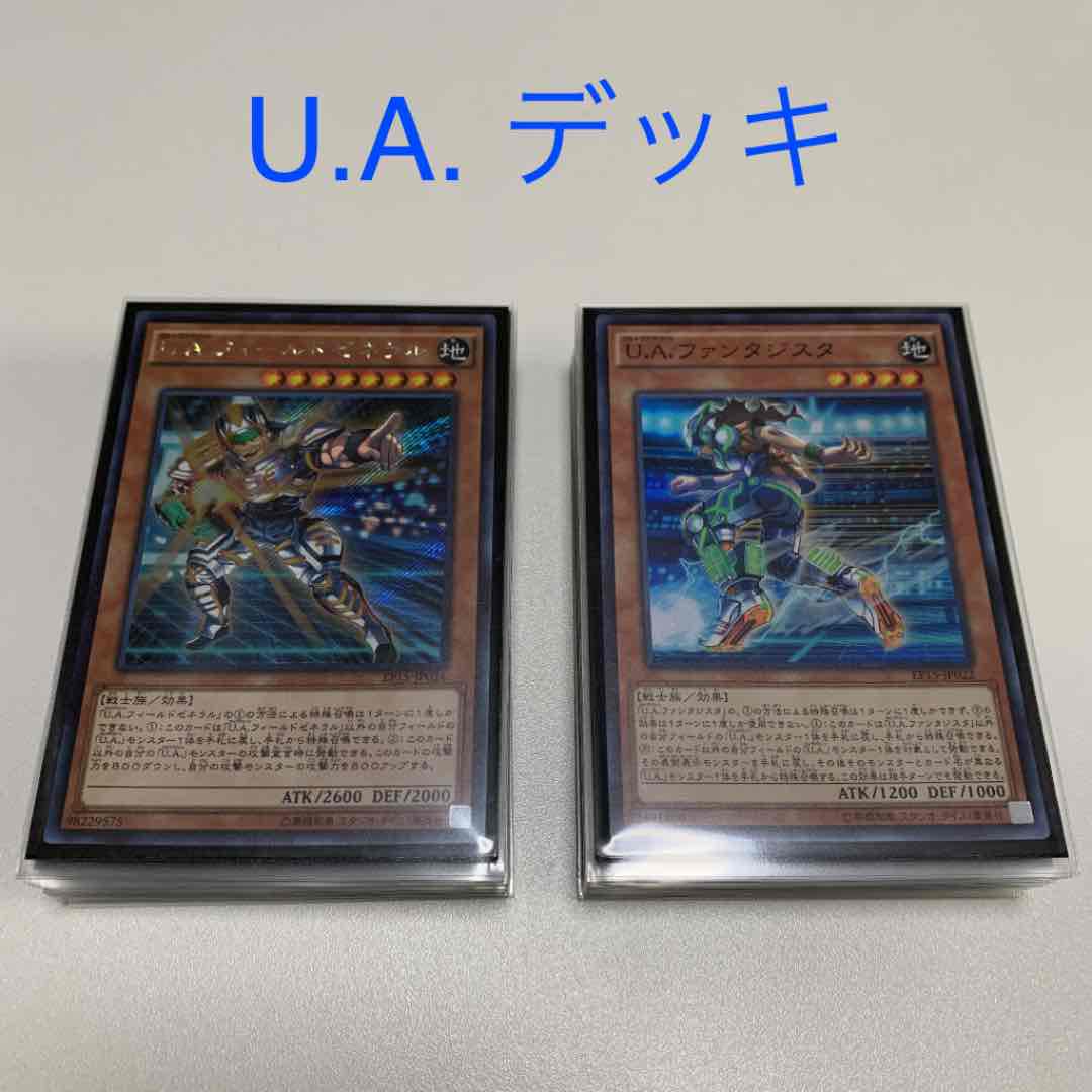 遊戯王 U A ウルトラアスリート デッキ メルカリ