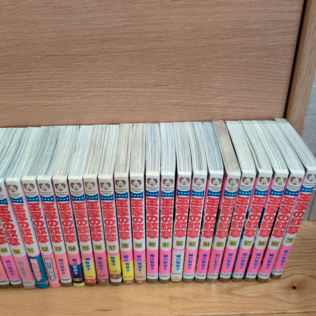 王家の紋章 1〜70巻