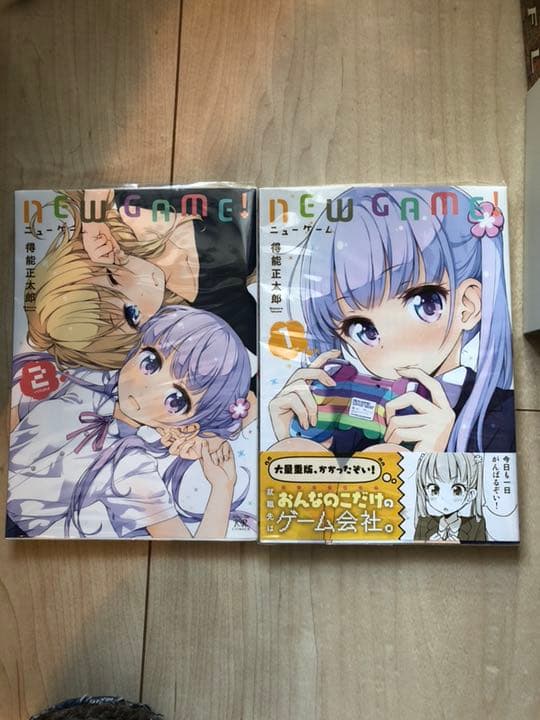 メルカリ Newgame 1 2巻セット 青年漫画 750 中古や未使用のフリマ