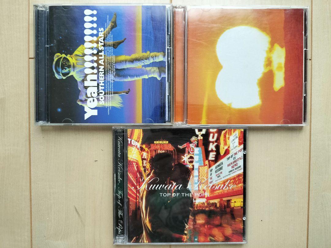 サザンオールスターズ　CD7枚セット　桑田佳祐/原由子/ベストアルバムCD 良品 送料無料 ベスト 桑田佳祐 BEST サザン・オールスターズ 原