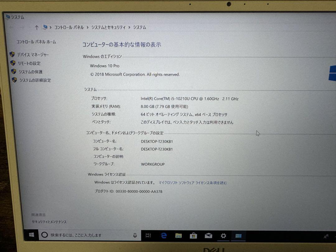 Dell inspiron 13 5391 20Q32S Core i5 美品 画像6