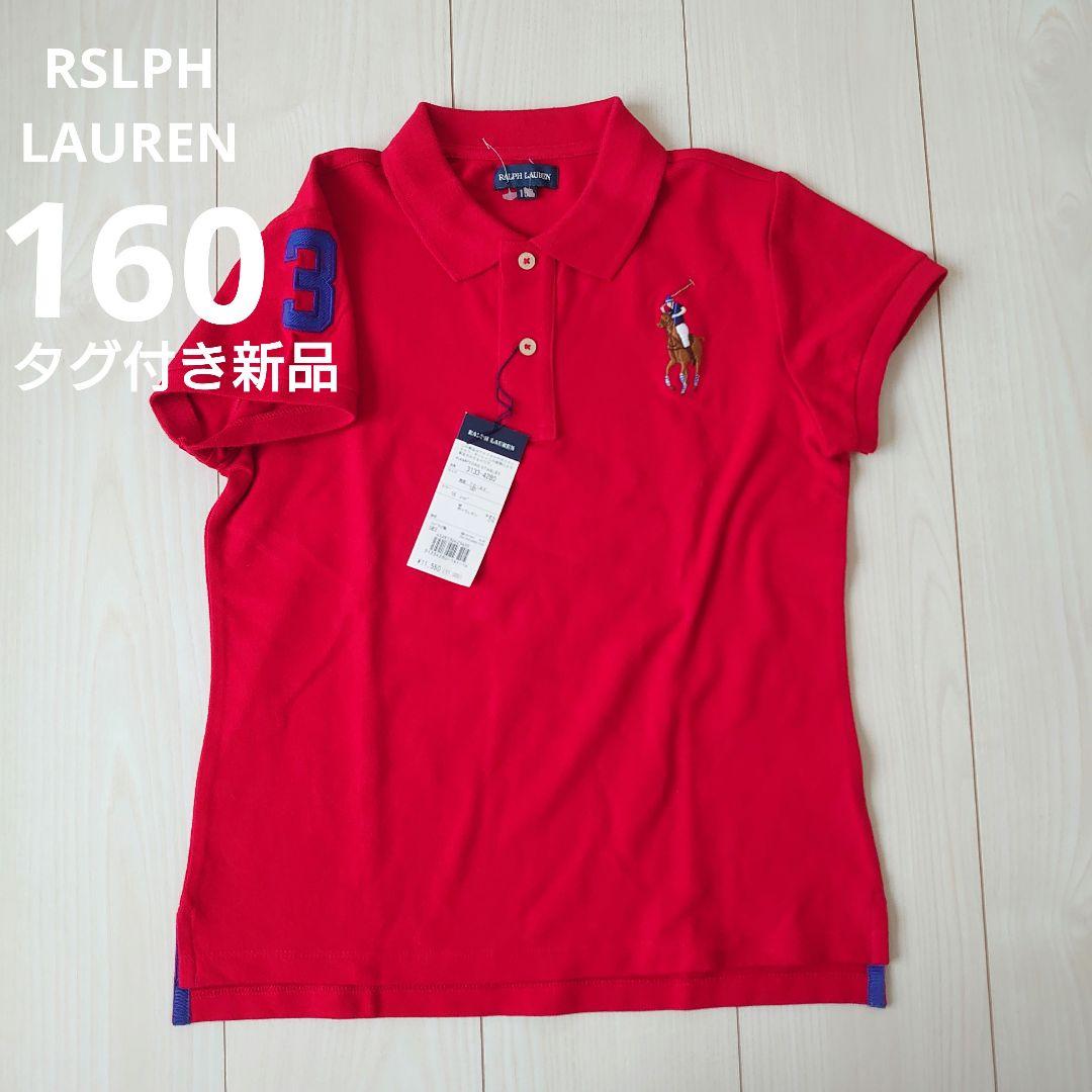 Ralph Lauren ラルフローレン　赤 ポロシャツ 新品　刺繍　160