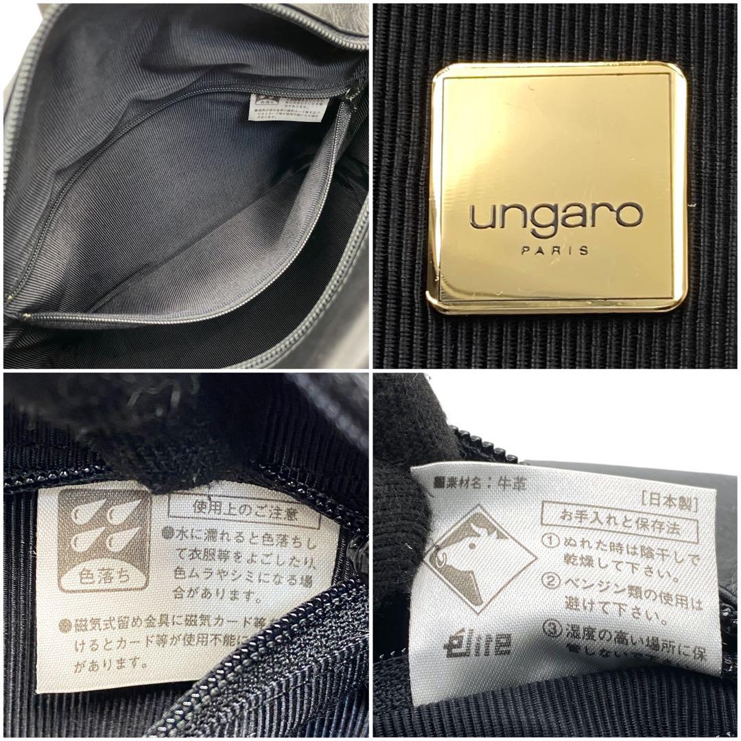 美品ウンガロungaro ワンショルダーハンドバッグチェーン肩掛け黒