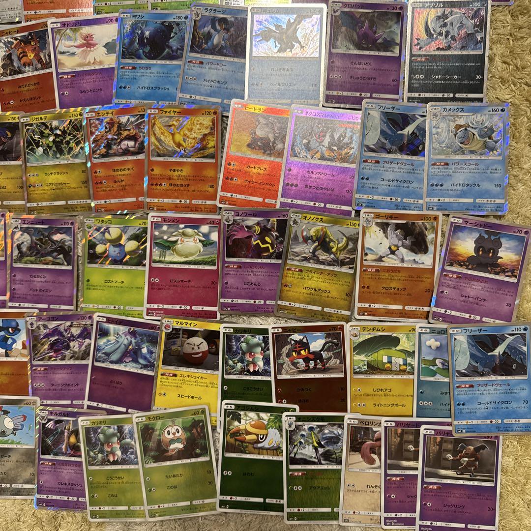 ポケモンカード　サンムーン　300枚まとめ売り【3797 ポケモンカード サンムーン 300枚まとめ売り【3797 - メルカリ