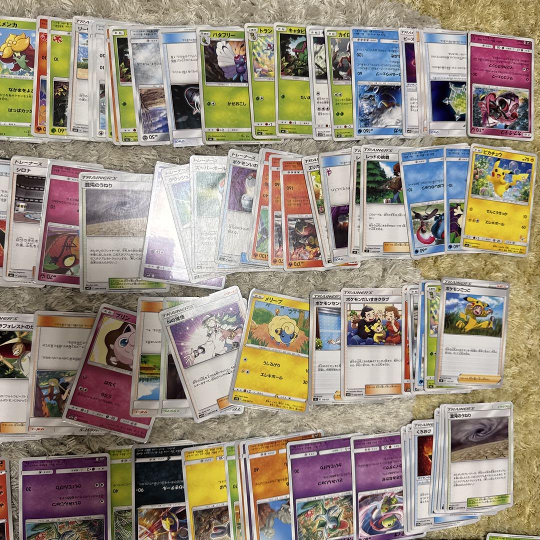ポケモンカード サンムーン 300枚まとめ売り【3797 - メルカリ