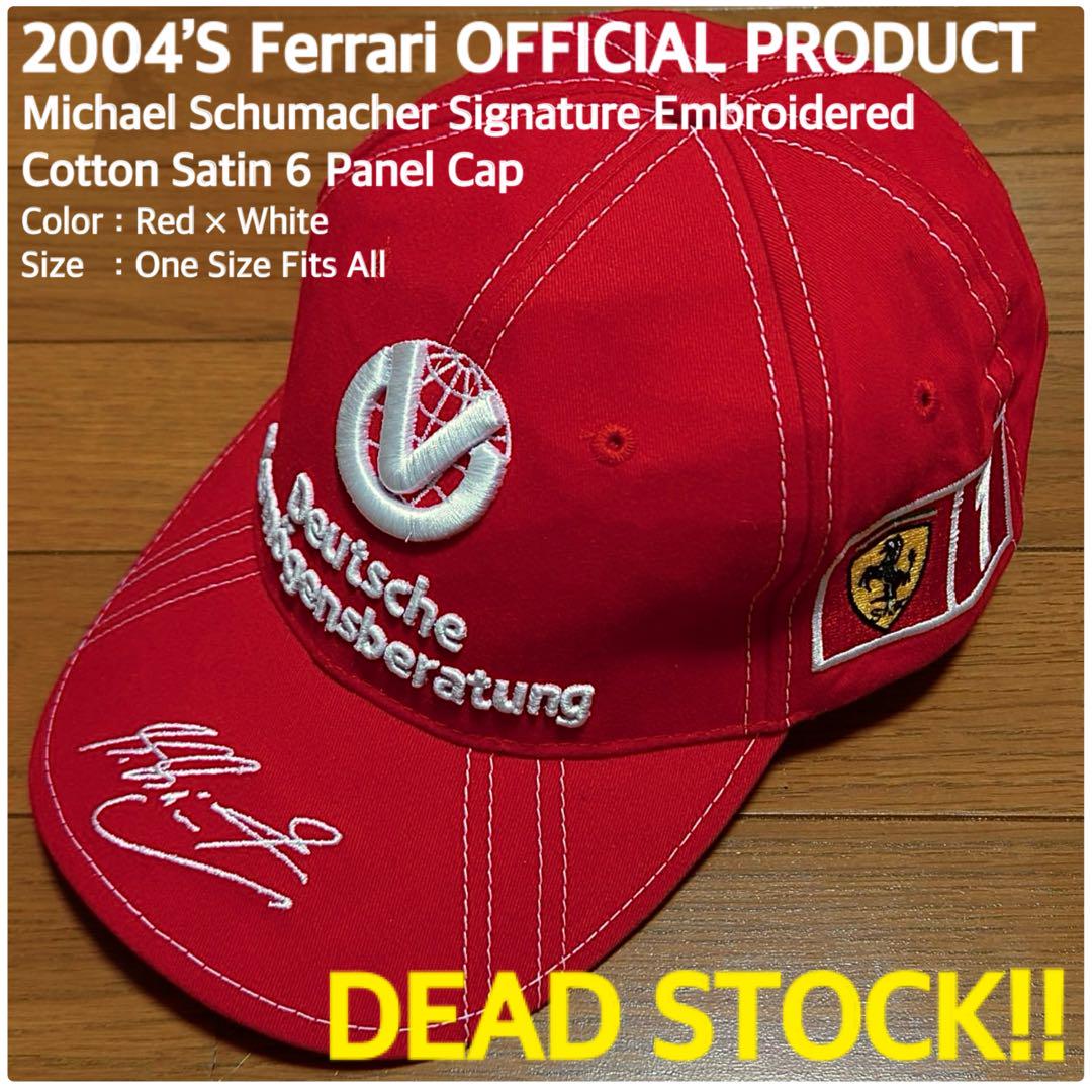 2004年 フェラーリ F1ミハエルシューマッハサイン刺繍コットンサテンキャップ