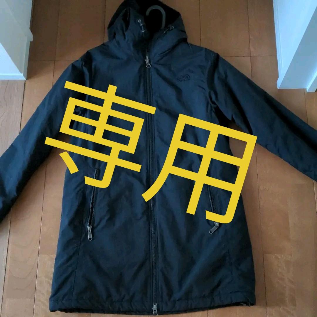 ノースフェイス 裏毛ダウン Tribelessyouth Org