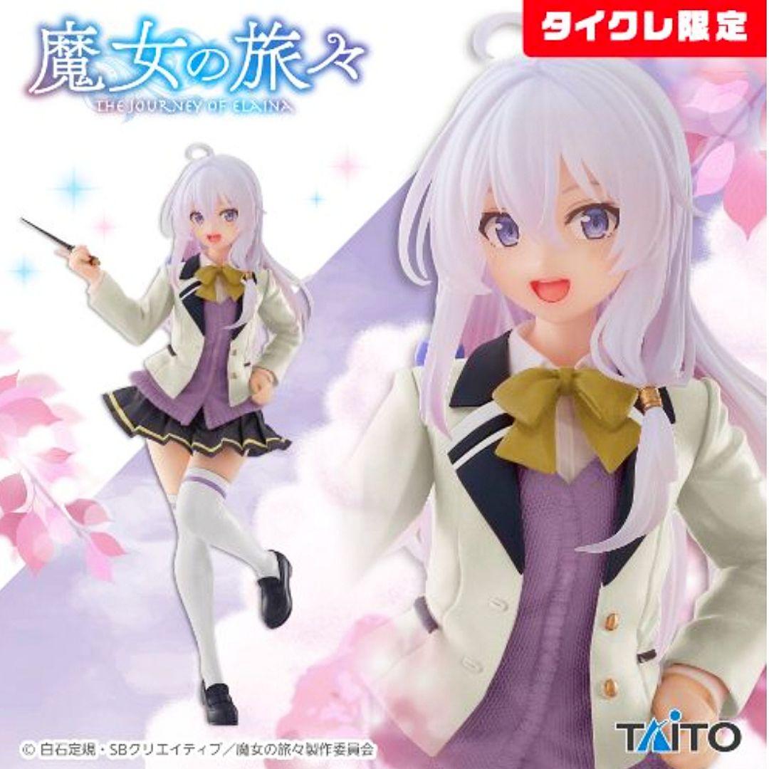 魔女の旅々 Coreful フィギュア イレイナ～制服ver.～ - メルカリ