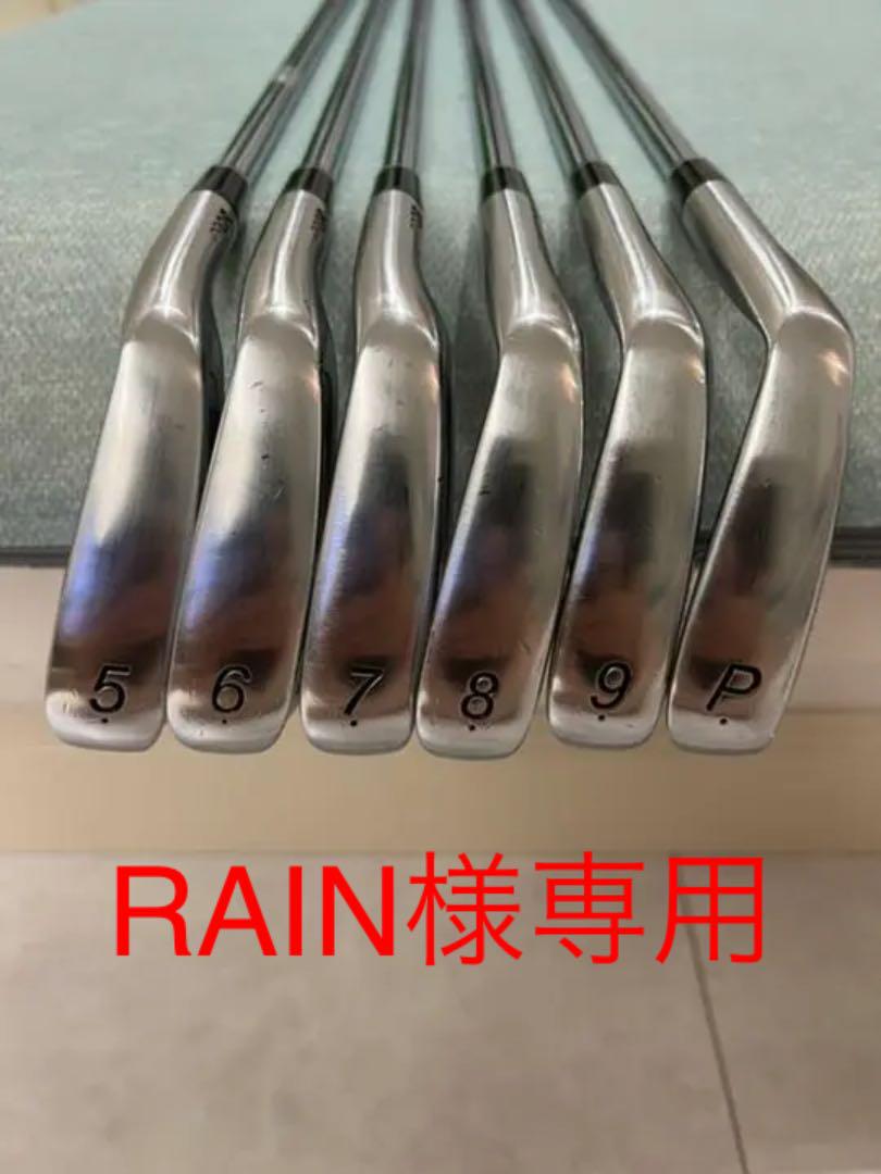 PRGR RS FORGED M-43 S 2018 5-P アイアンセット