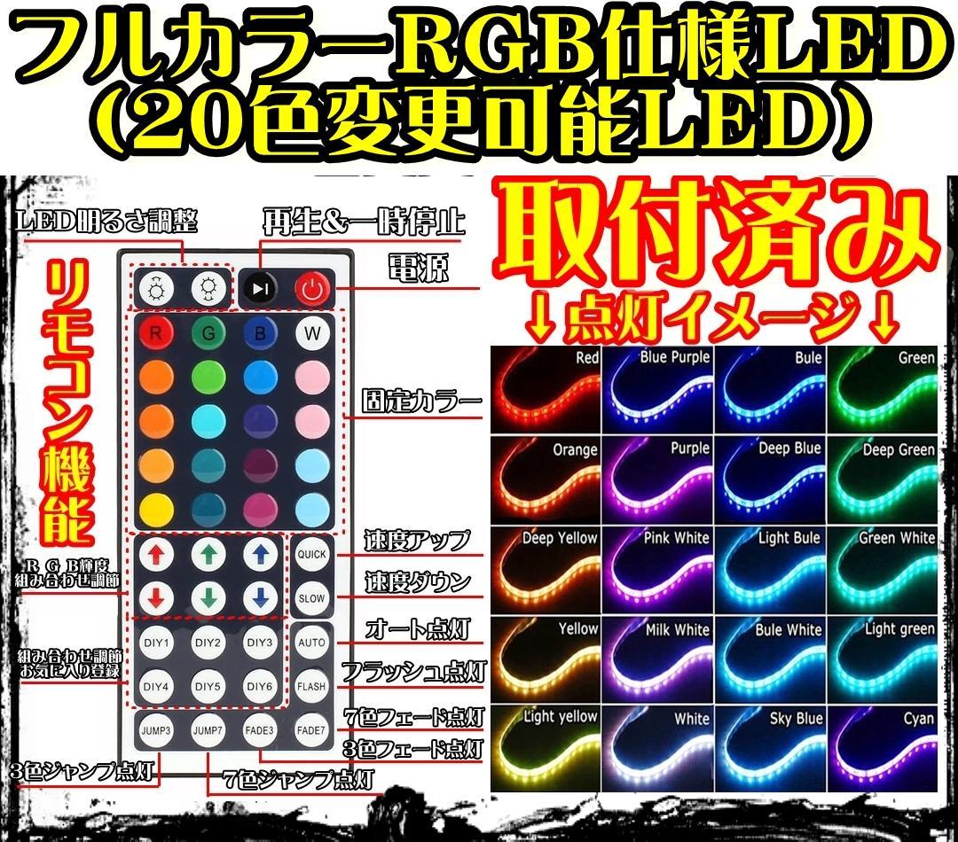 70カム様オーダー用
