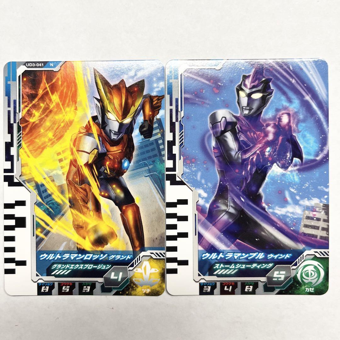 アパレル通販サイトランキング ウルトラマン 未使用 フュージョンファイト 2枚 ブル ロッソ その他