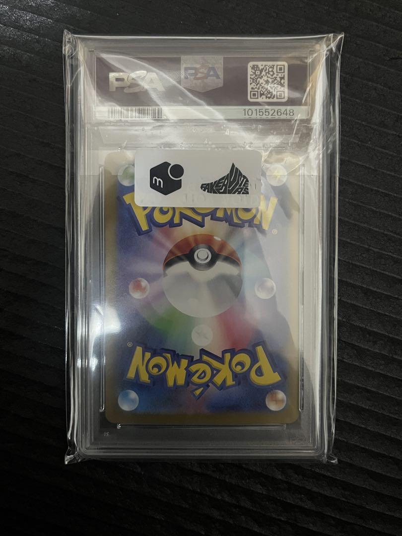 早い者勝ち！ブラッキーEX PSA10