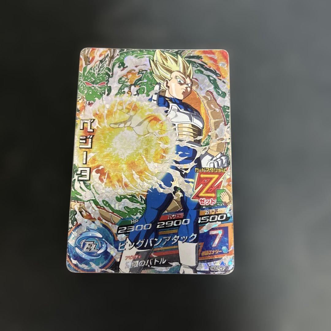 ドラゴンボールヒーローズcpまとめ売りセット ドラゴンボールヒーローズ cpまとめ売り 20枚セット
