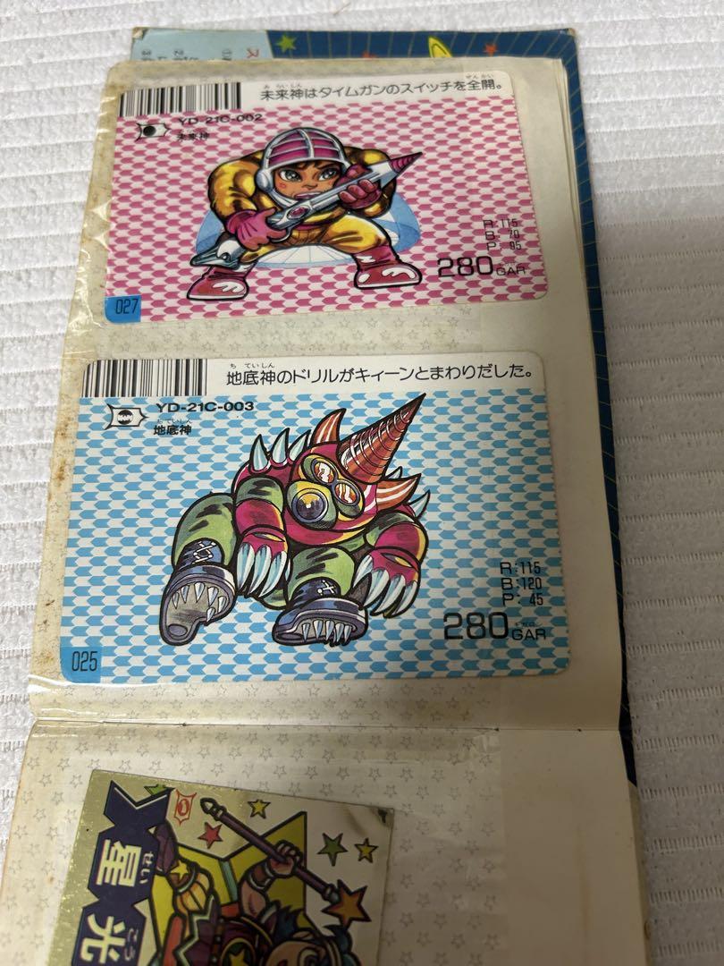 ドキドキ学園　スーパーバトルカード&シール　ストックブック ドキドキ学園 スーパーバトルカード&シール ストックブック