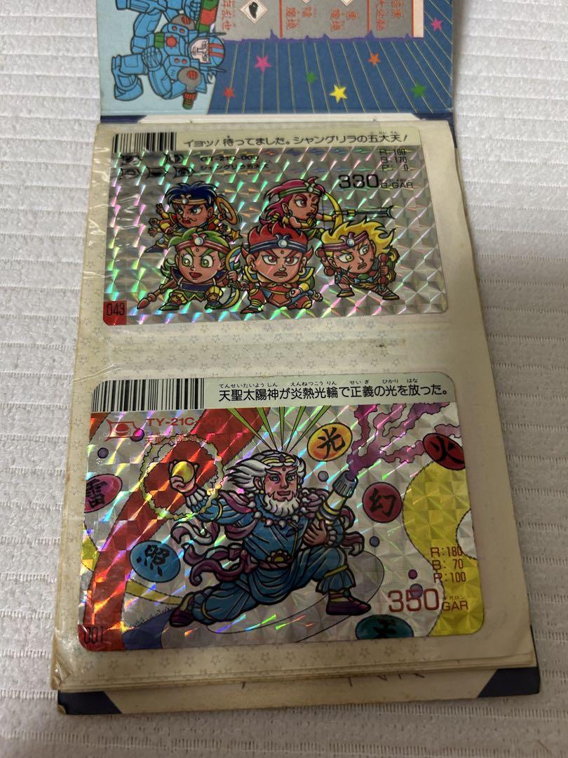 ドキドキ学園 スーパーバトルカード&シール ストックブック