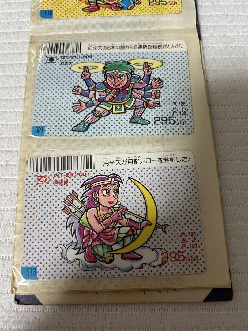 ドキドキ学園　スーパーバトルカード&シール　ストックブック ドキドキ学園 スーパーバトルカード&シール ストックブック
