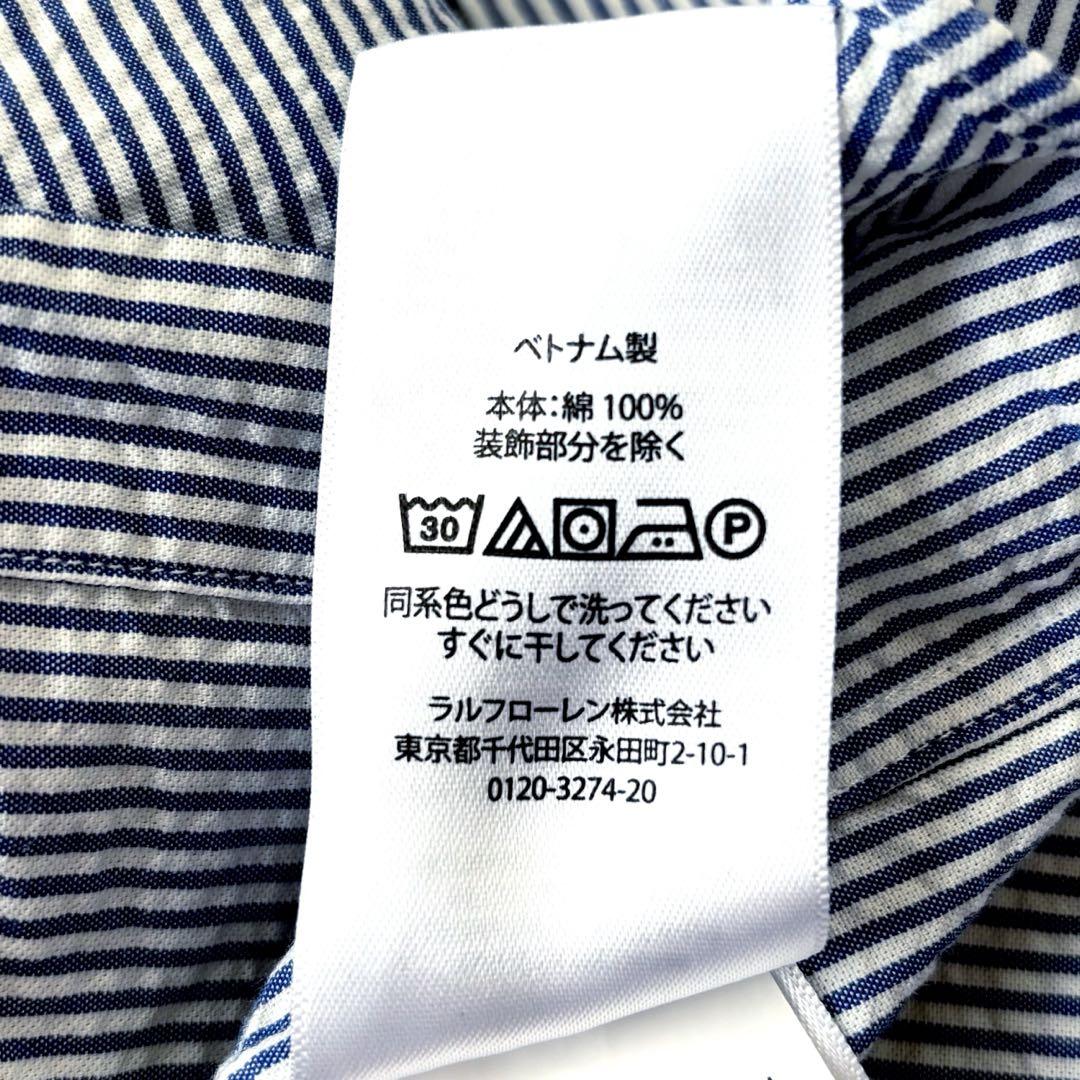 美品　ラルフローレン【XL相当】シアサッカー　ストライプコットンシャツ　刺繍