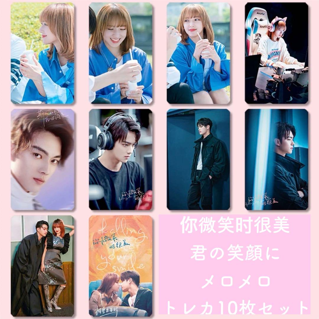 シューカイ許凱 写真集 君の笑顔にメロメロ写真集 - メルカリ