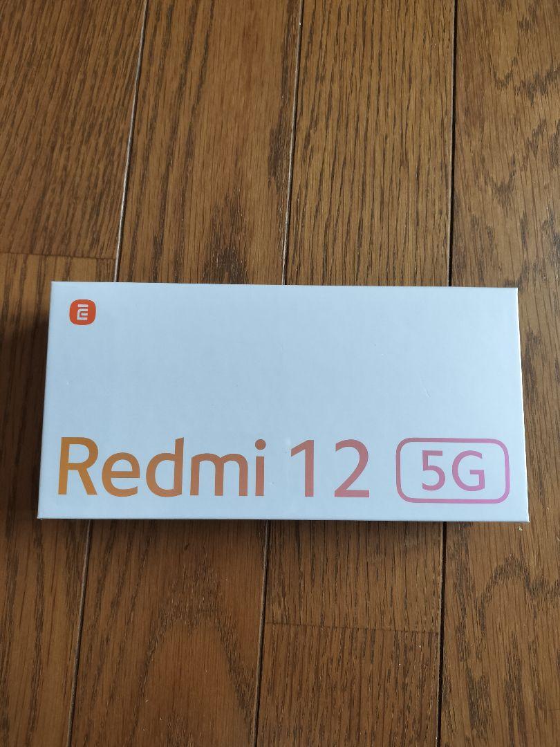 Redmi 12 5G Sky Blue 4GB RAM 128GB ROM