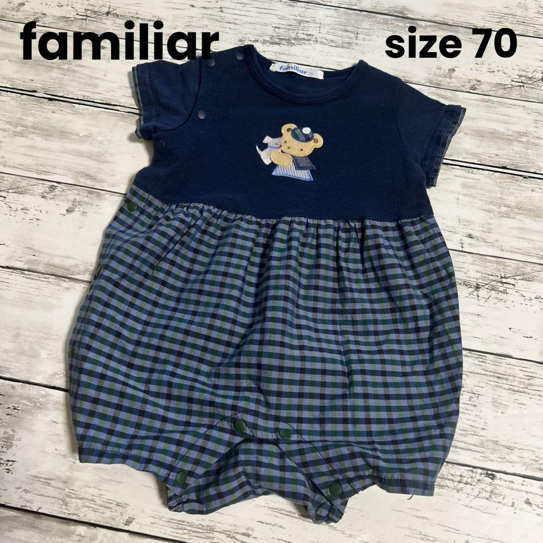 現行品　familiar　 ロンパース　70　半袖　ファミリア 日本製