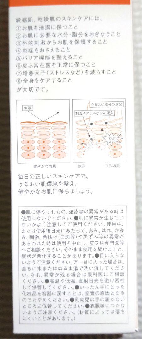 アトレージュ　ATORREGE AD＋　薬用フェイスウォッシュ　150ml　洗顔