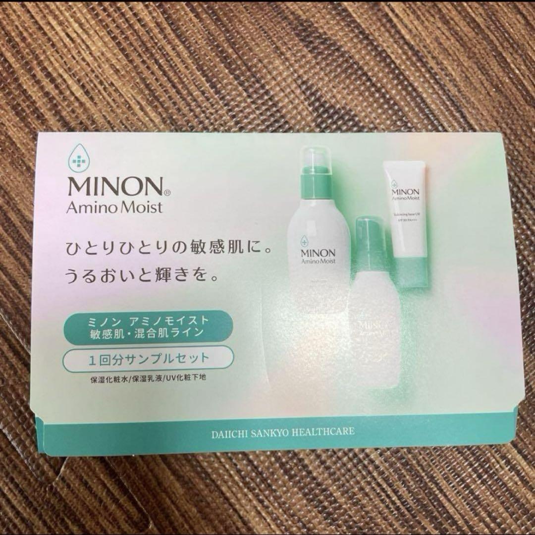 MINONミノン アミノモイストトライアルセット サンプル 試供品6