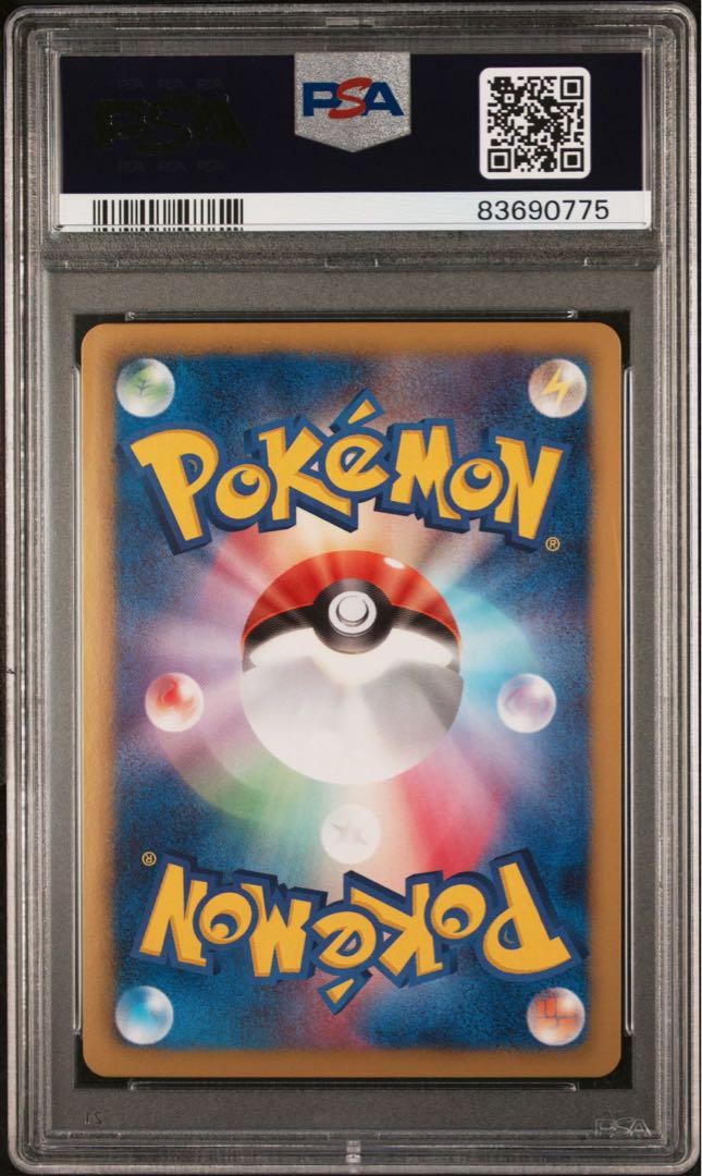 【PSA10】 ニャース UR 1st レッドコレクション