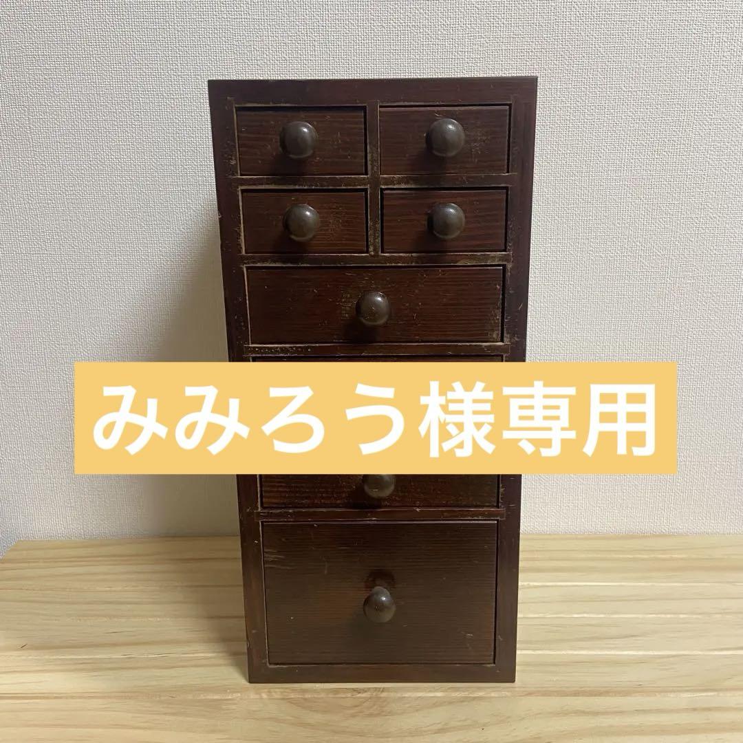 引き出しいっぱいの小さめ薬棚 | ReBuilding Center JAPAN