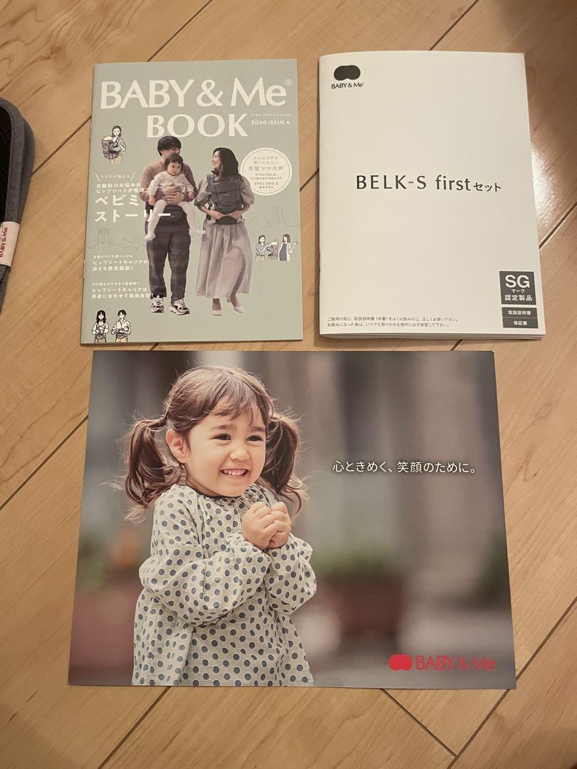 BABY&Me/ベビーアンドミー BELK-S /ベルクS ファーストセット